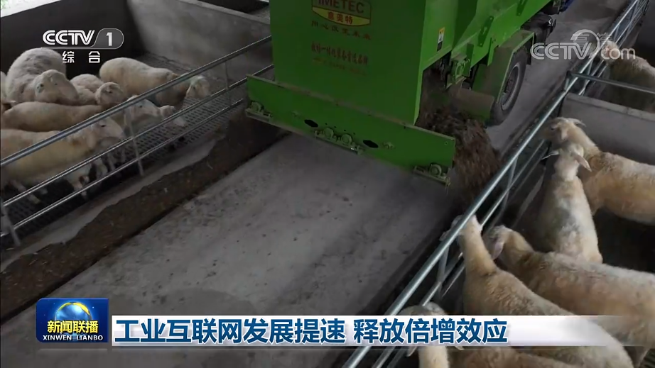意美特機械公司的產(chǎn)品柴油動力撒料車登上中央電視臺新聞聯(lián)播(圖2)