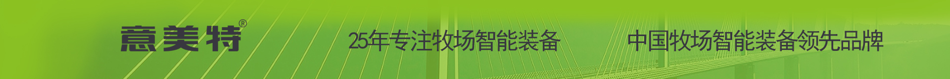 客戶案例